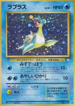 Lapras  (MFO)