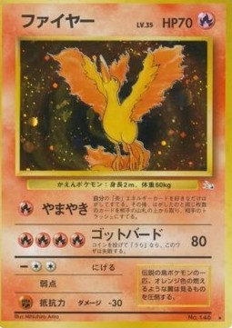Moltres  (MFO)