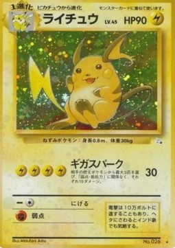 Raichu  (MFO)