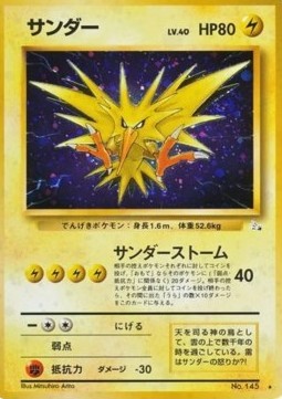 Zapdos  (MFO)
