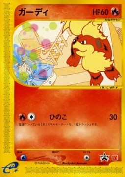 Growlithe  (P-P 030)