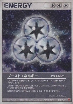 Boost Energy (PLAY 016)