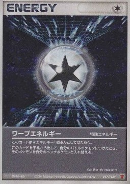 Warp Energy (PLAY 017)