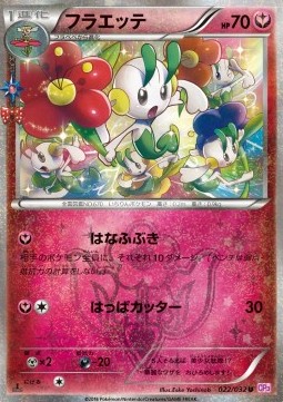 Floette  (CP3 022)