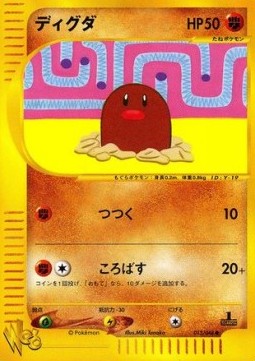 Diglett  (WEB 013)