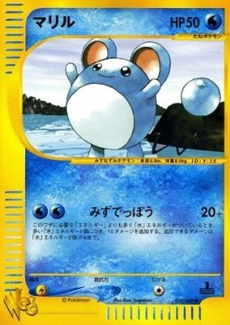 Marill  (WEB 010)
