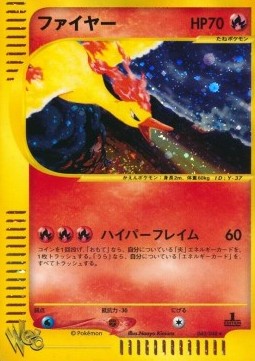 Moltres  (WEB 043)