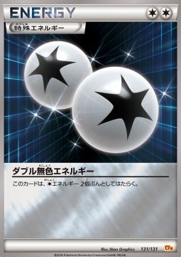 Double Colorless Energy (CP4 131)