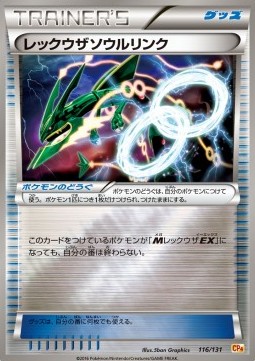 Rayquaza Spirit Link (CP4 116)