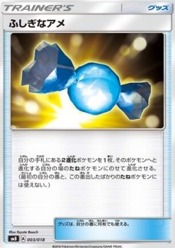 Rare Candy (smB 003)