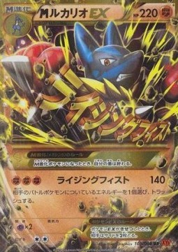 MLucario EX  (XY3 105)
