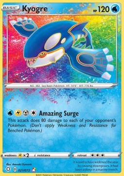 Kyogre  (SHF 21)