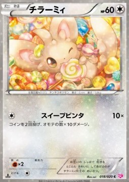 Minccino  (SHC 018)