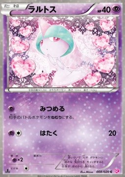 Ralts  (SHC 008)