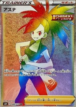 Flannery (s6h 088)