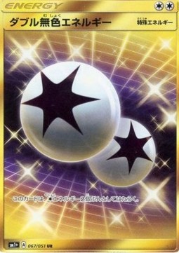 Double Colorless Energy (sm1+ 067)
