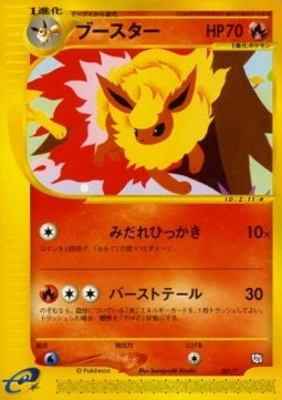 Flareon  (T-P 001)
