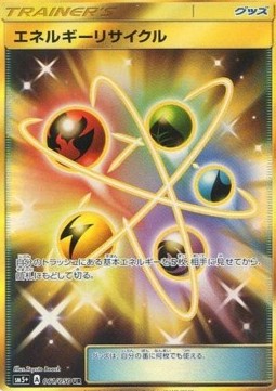 Energy Recycler (sm5+ 061)