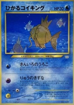 Shining Magikarp  (UNP)