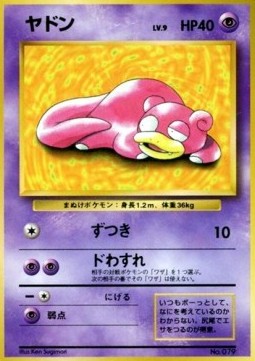 Slowpoke  (UNP)