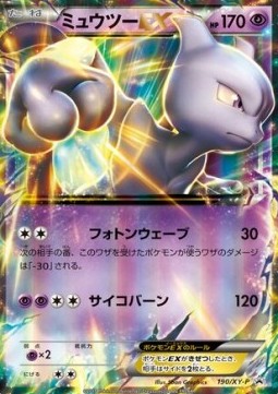 Mewtwo EX  (XY-P 190)