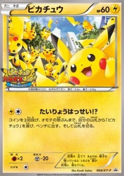 Pikachu  (XY-P 068)