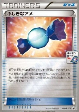 Rare Candy (XY-P 136)
