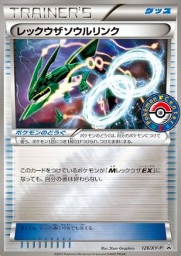 Rayquaza Spirit Link (XY-P 126)