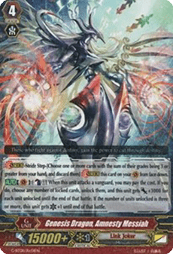 Genesis Dragon, Amnesty Messiah [G Format]