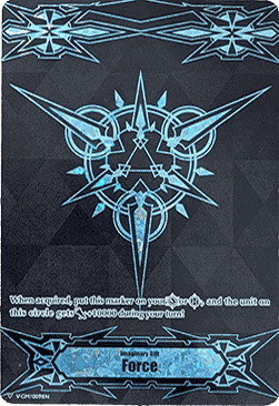 Imaginary Gift Force [V Format]