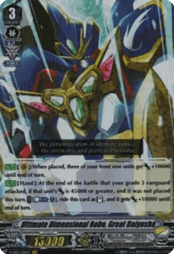 Ultimate Dimensional Robo, Great Daiyusha [V Format] (V.1 - Vanguard Rare)