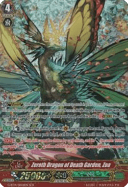 Zeroth Dragon of Death Garden, Zoa [G Format]