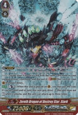 Zeroth Dragon of Destroy Star, Stark [G Format]