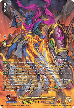 Dragon Knight, Nehalem [D Format] (V.3 - Special Parallel)