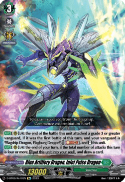 Blue Artillery Dragon, Inlet Pulse Dragon [D Format]