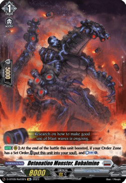 Detonation Monster, Bobalmine [D Format]
