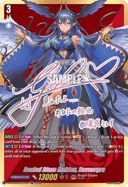 Sealed Blaze Maiden, Bavsargra [D Format]