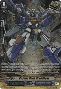 Cosmic Hero, Grandbeat [G Format]