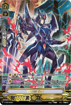 Blaster Dark [V Format]