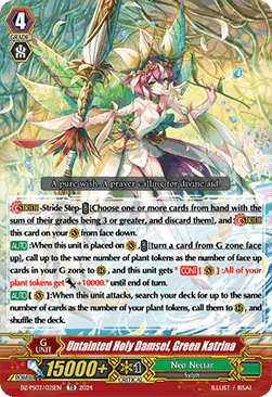 Untainted Holy Damsel, Green Katrina [P-Format]
