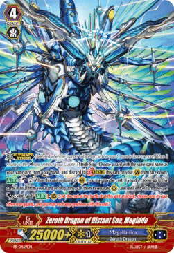 Zeroth Dragon of Distant Sea, Megiddo [G Format]