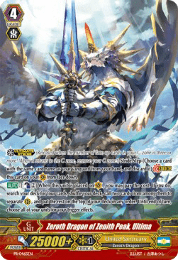 Zeroth Dragon of Zenith Peak, Ultima [G Format]
