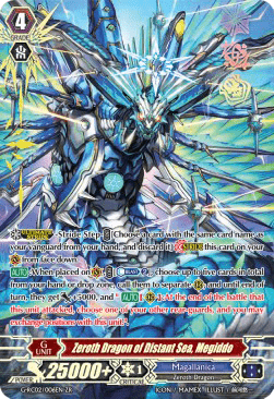 Zeroth Dragon of Distant Sea, Megiddo [G Format]