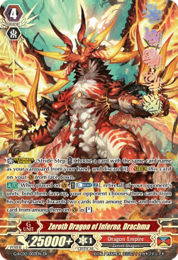 Zeroth Dragon of Inferno, Drachma [G Format]