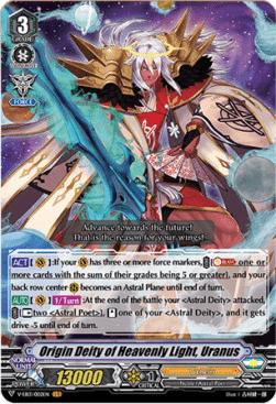 Origin Deity of Heavenly Light, Uranus [V Format] (V.1 - Vanguard Rare)
