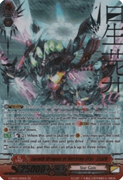 Zeroth Dragon of Destroy Star, Stark [G Format]