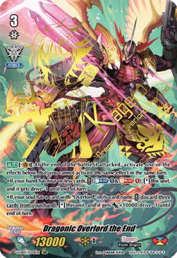 Dragonic Overlord the End [V Format] (V.3 - Twin Vanguard Rare)