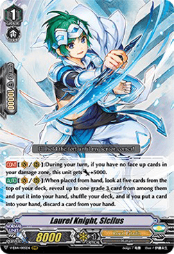 Laurel Knight, Sicilus [V Format] (V.1 - Triple Rare)
