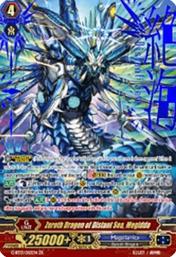 Zeroth Dragon of Distant Sea, Megiddo [G Format]