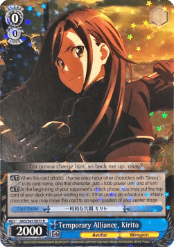 Temporary Alliance, Kirito (V.1 - Rare)